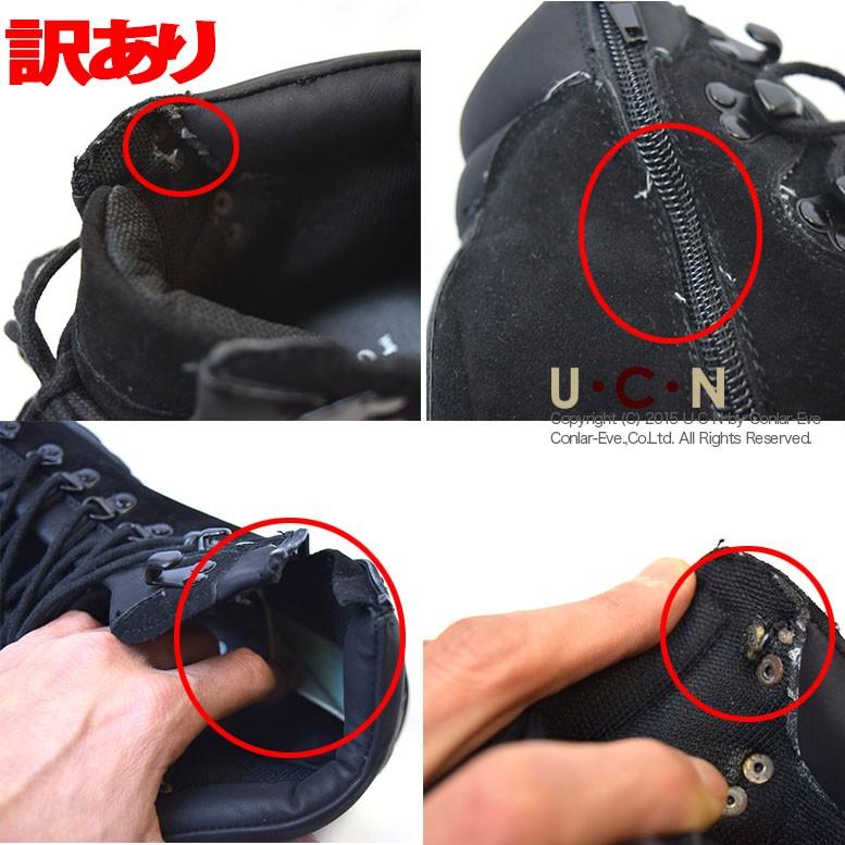 訳あり オール ブラック マウンテンブーツ |  | 04