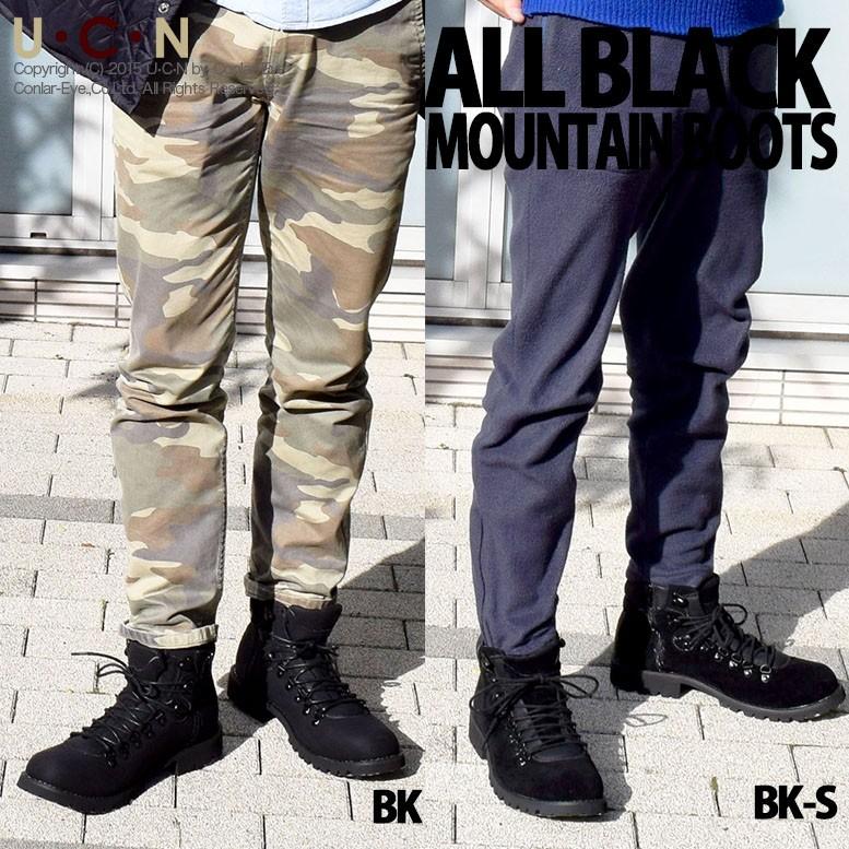 訳あり オール ブラック マウンテンブーツ |  | 06