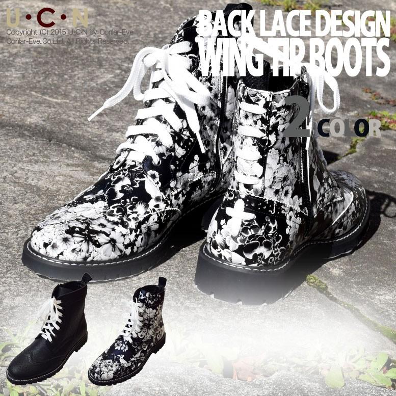 バックレースデザイン ウイングチップブーツ | 