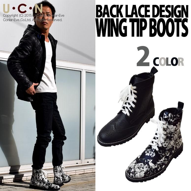 バックレースデザイン ウイングチップブーツ |  | 01