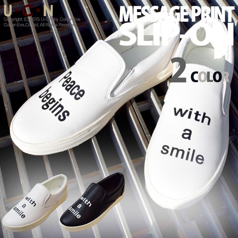 メッセージ プリント スリッポン メンズ スニーカー | 