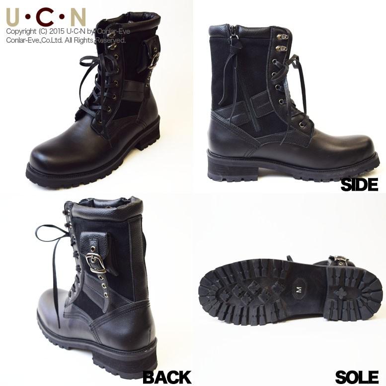 サイドジップ コンバット ブーツ : UCN - 通販 - Yahoo!ショッピング