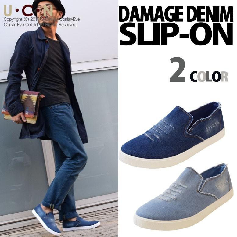 ダメージ デニム スリッポン |  | 01