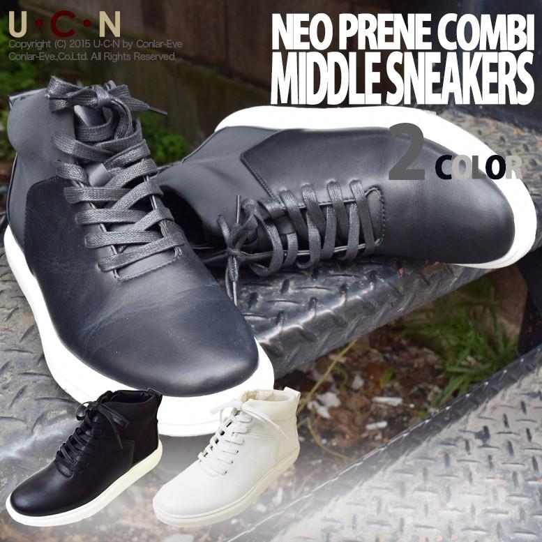 ネオプレン コンビ ミドル スニーカー | 
