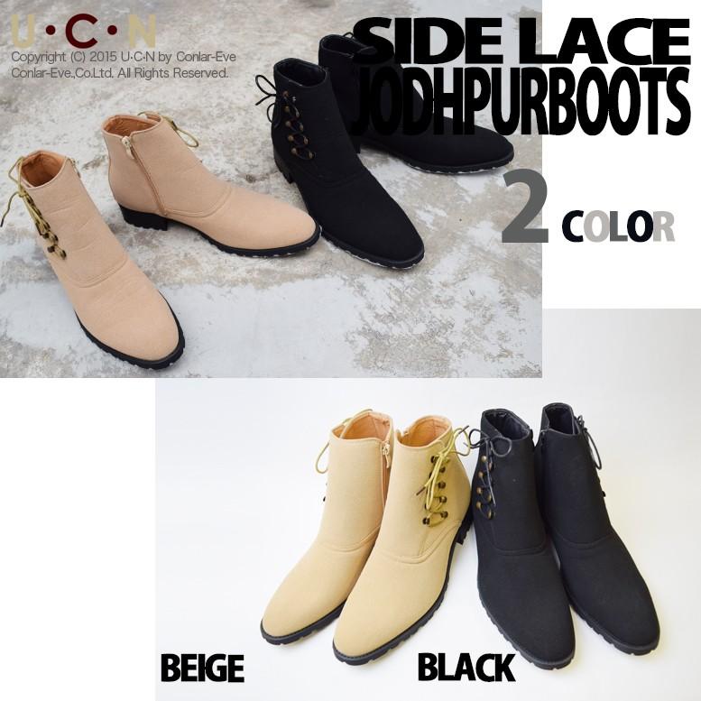 サイド レースアップ ジョッパーブーツ |  | 06