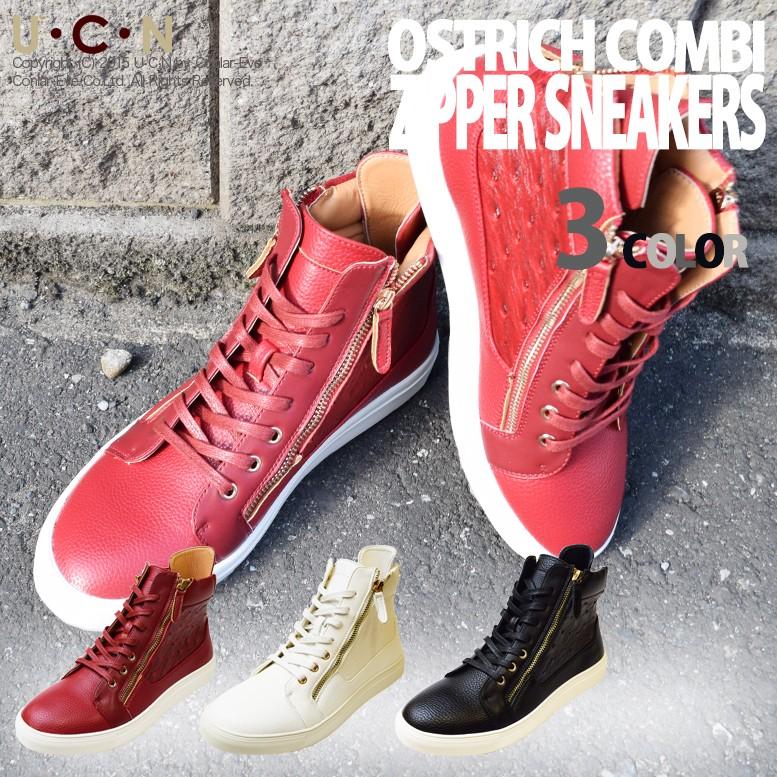 オーストリッチ コンビ ジップ スニーカー | 
