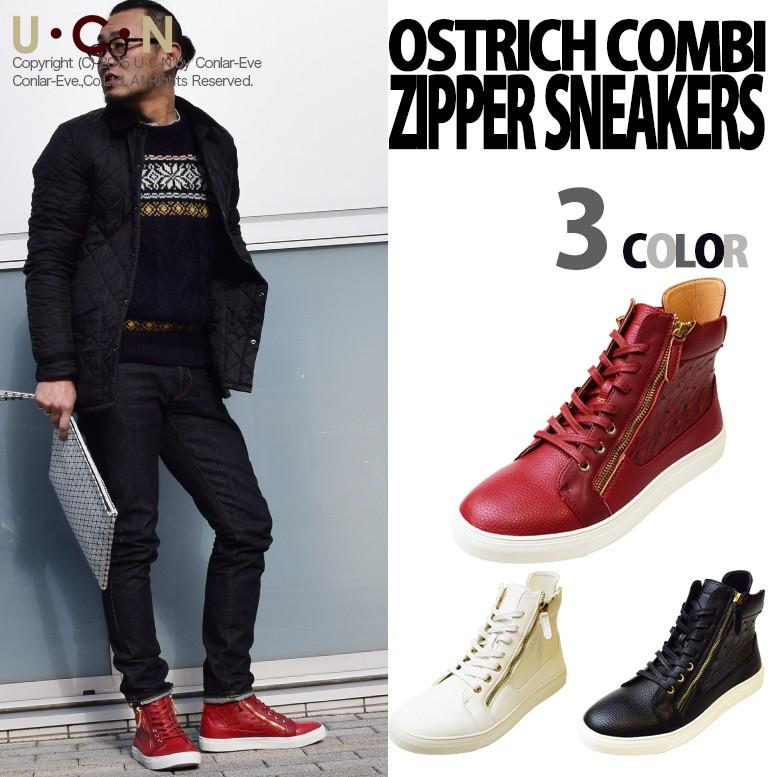 オーストリッチ コンビ ジップ スニーカー |  | 01