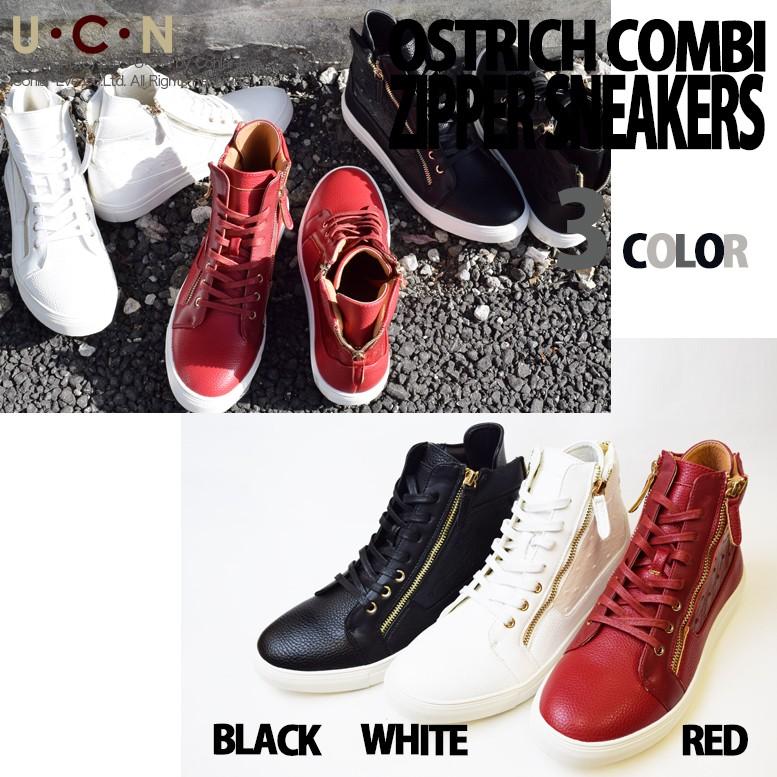 オーストリッチ コンビ ジップ スニーカー |  | 06