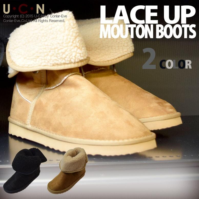 フェイク ムートン レースアップ ブーツ | 