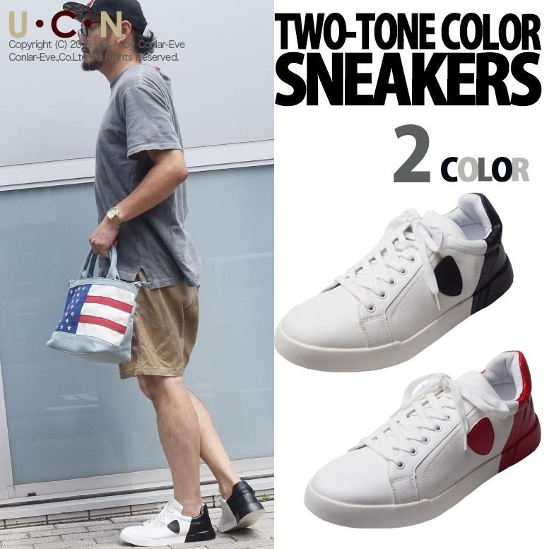 配色 デザイン ローカット スニーカー |  | 01