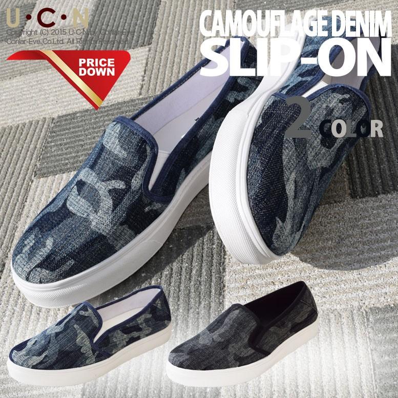 カモフラージュ デニム スリッポン | 