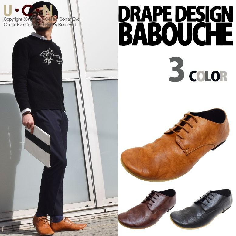 ドレープ バブーシュ シューズ |  | 01