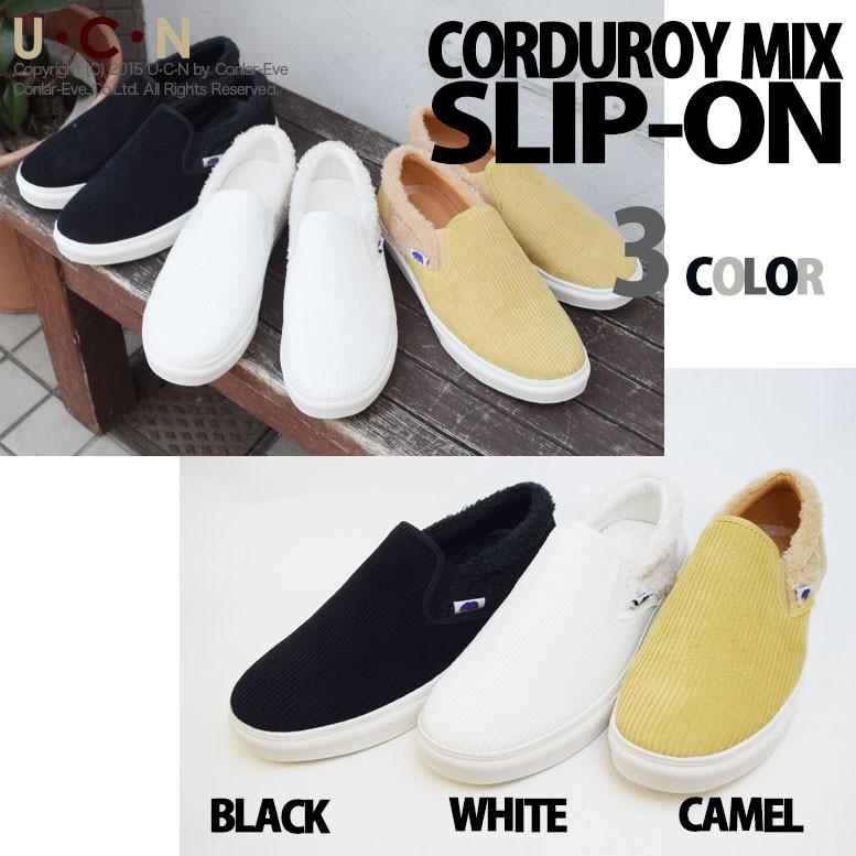 切替 コーデュロイ スリッポン |  | 06