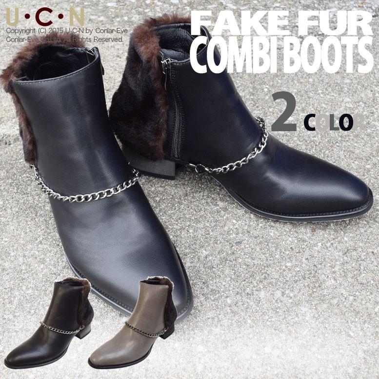フェイクファー コンビ ブーツ | 