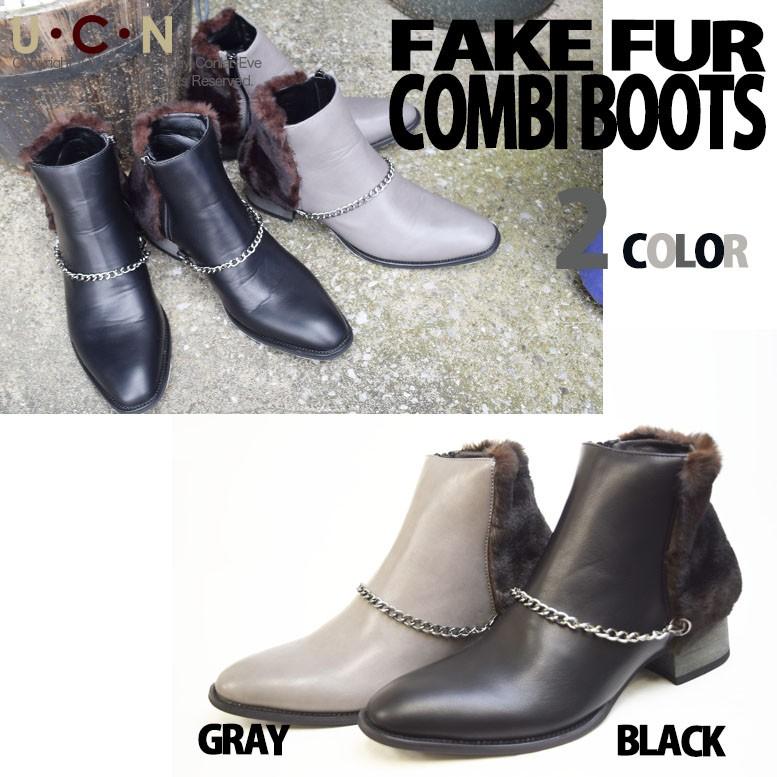 フェイクファー コンビ ブーツ |  | 06
