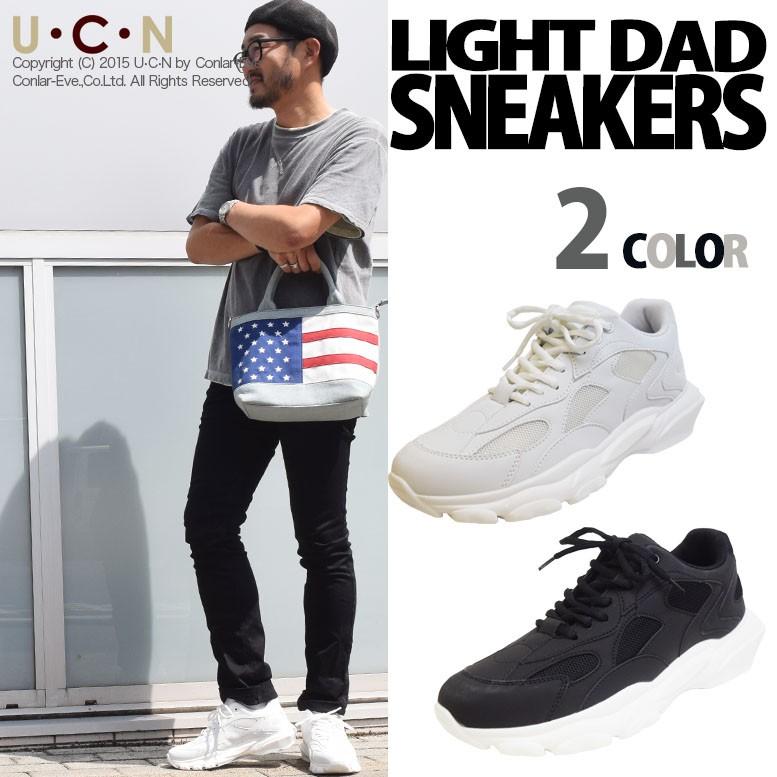 ダッドスニーカー ライト |  | 01