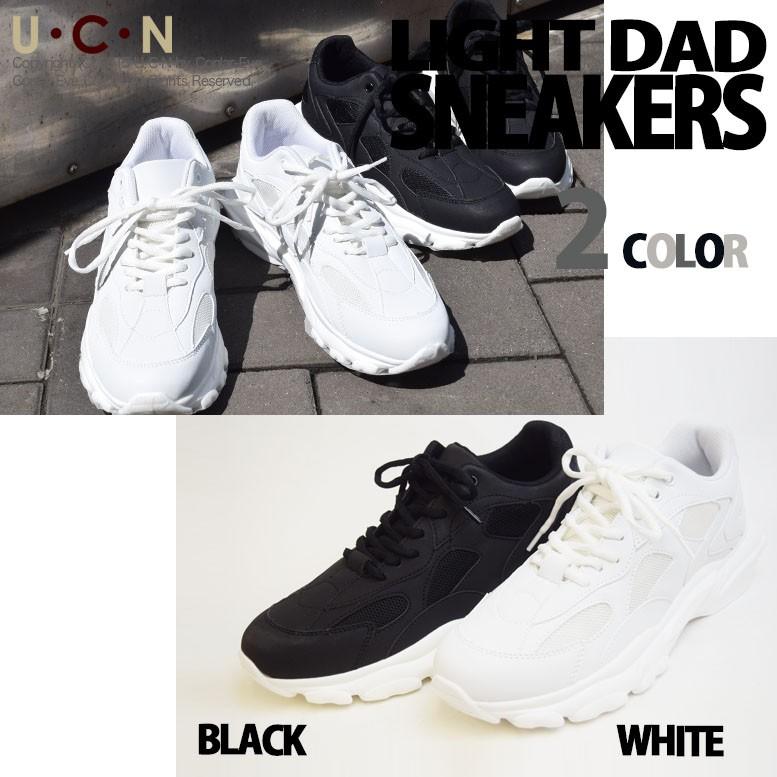 ダッドスニーカー ライト |  | 06