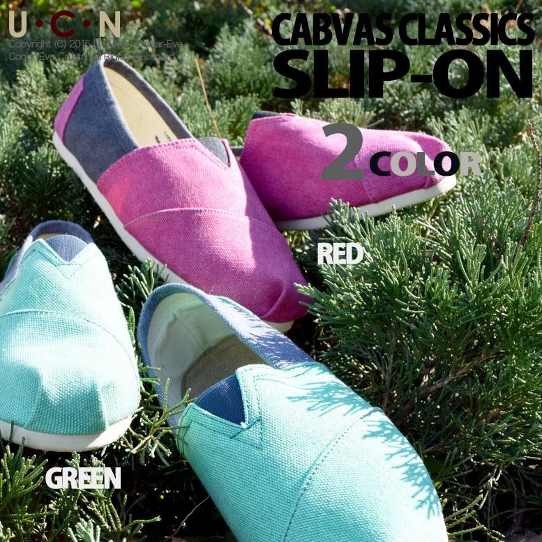 キャンバス クラシック スリッポン エスパドリーユ |  | 06