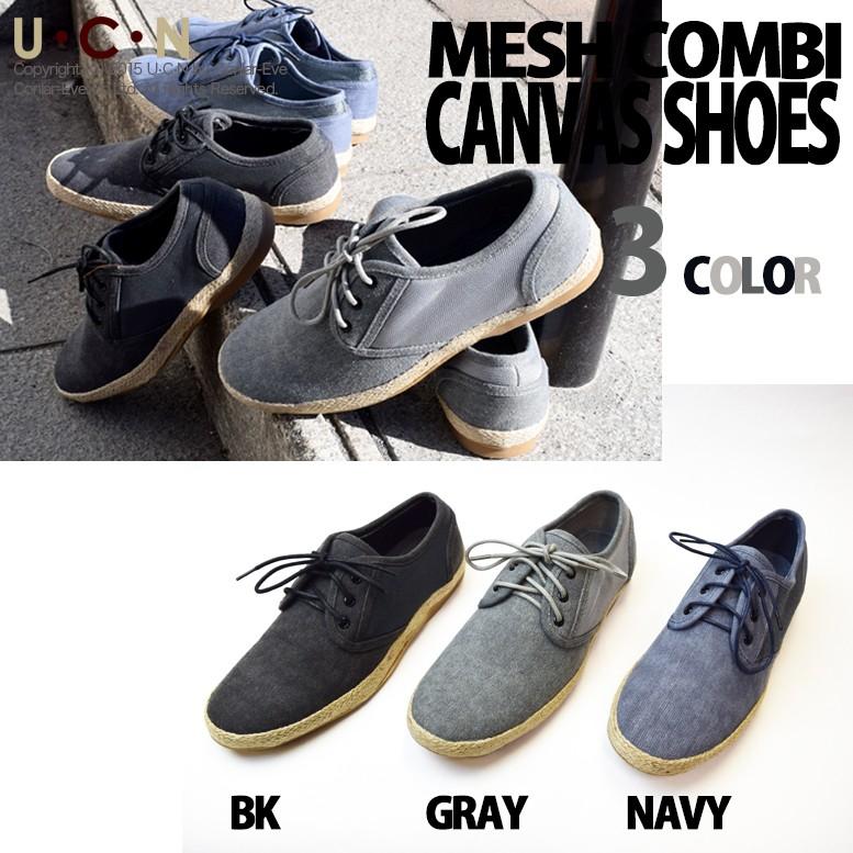 訳あり メッシュ 切替 キャンバス シューズ |  | 06