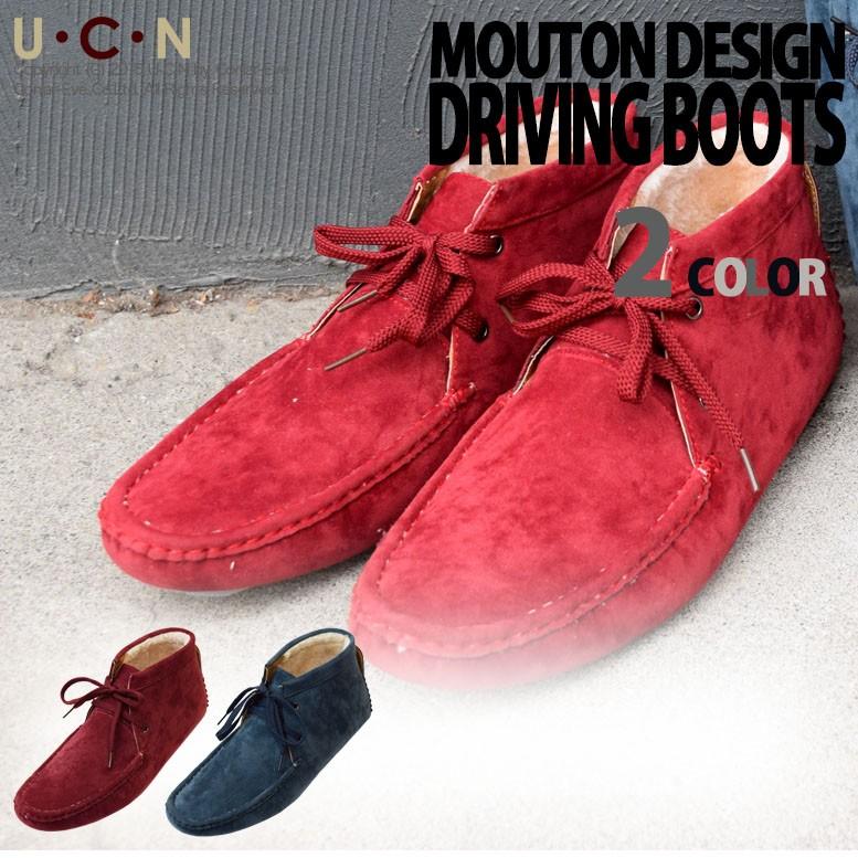 フェイクムートン ドライビング ブーツ | 
