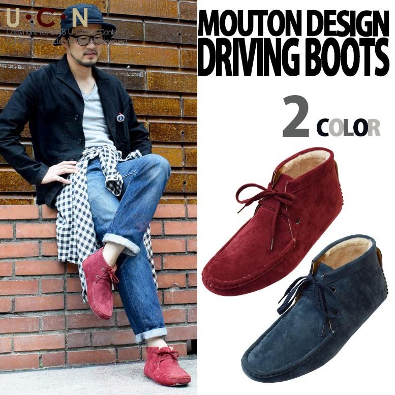 フェイクムートン ドライビング ブーツ |  | 01