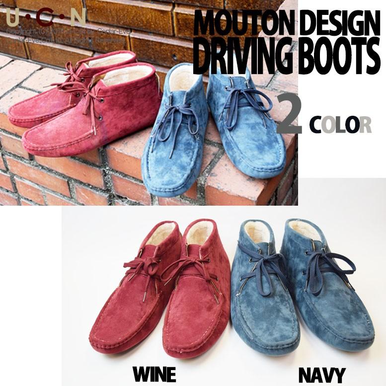 フェイクムートン ドライビング ブーツ |  | 06