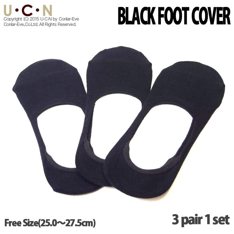 フットカバー 3足セット 激安 | 