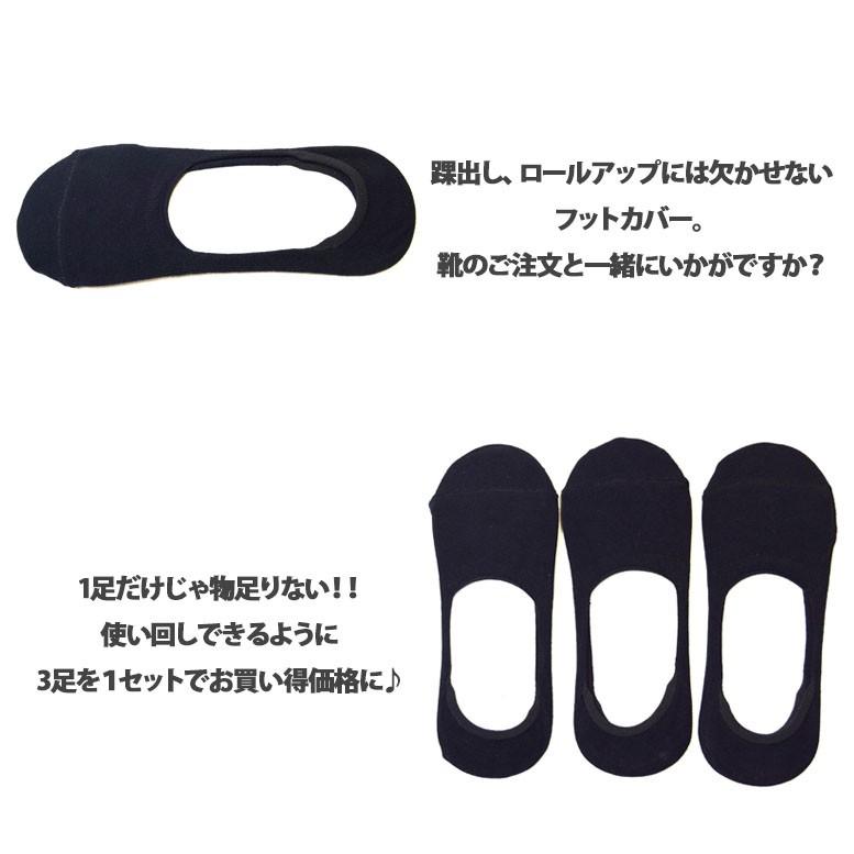 フットカバー 3足セット 激安 |  | 01