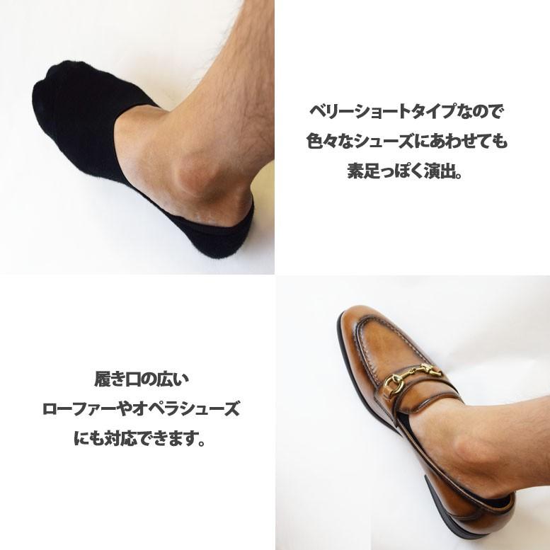 フットカバー 3足セット 激安 |  | 02