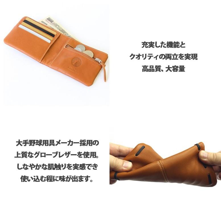グローブレザー 二つ折り 財布 牛革 |  | 01