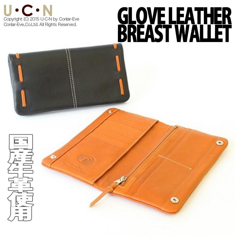 グローブレザー 長札 財布 牛革 | 