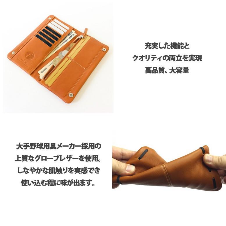 グローブレザー 長札 財布 牛革 |  | 01