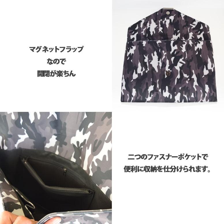 ネオプレン カモフラ柄 クラッチバック |  | 01