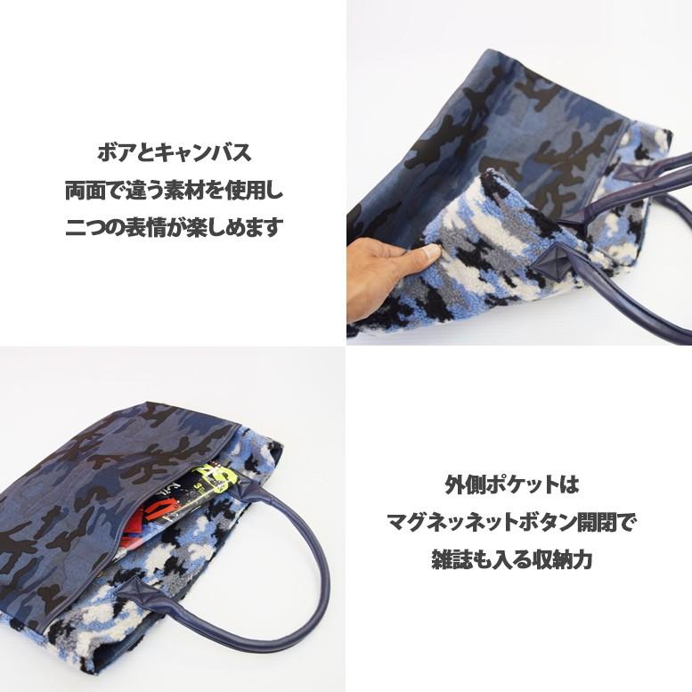 ダブルフェイス カモフラ トートバッグ |  | 01