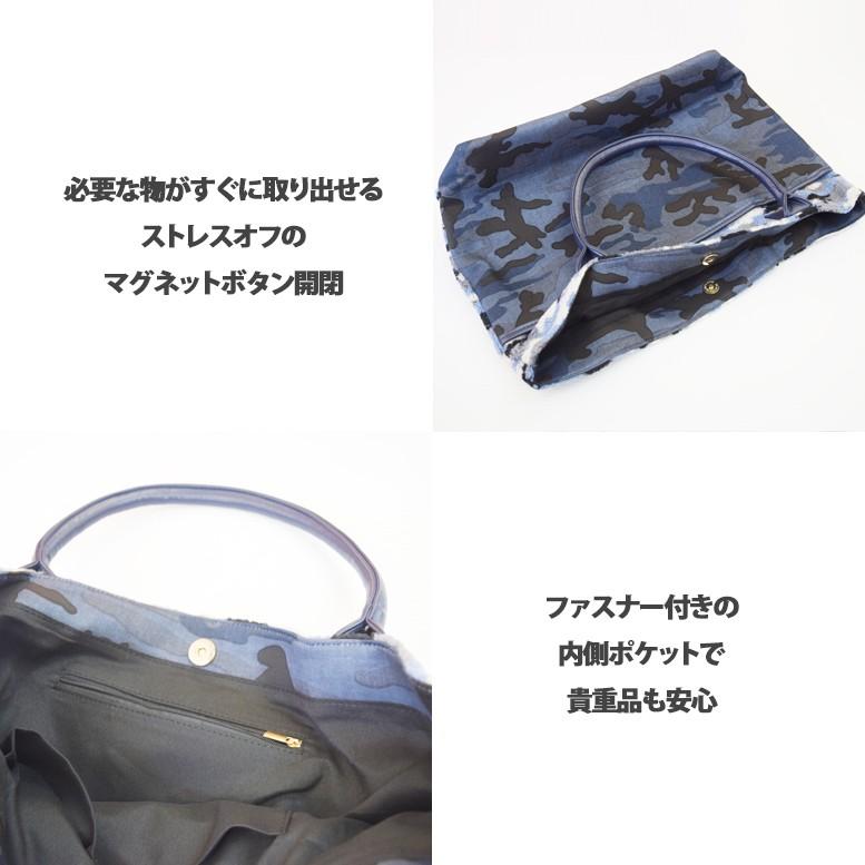 ダブルフェイス カモフラ トートバッグ |  | 02