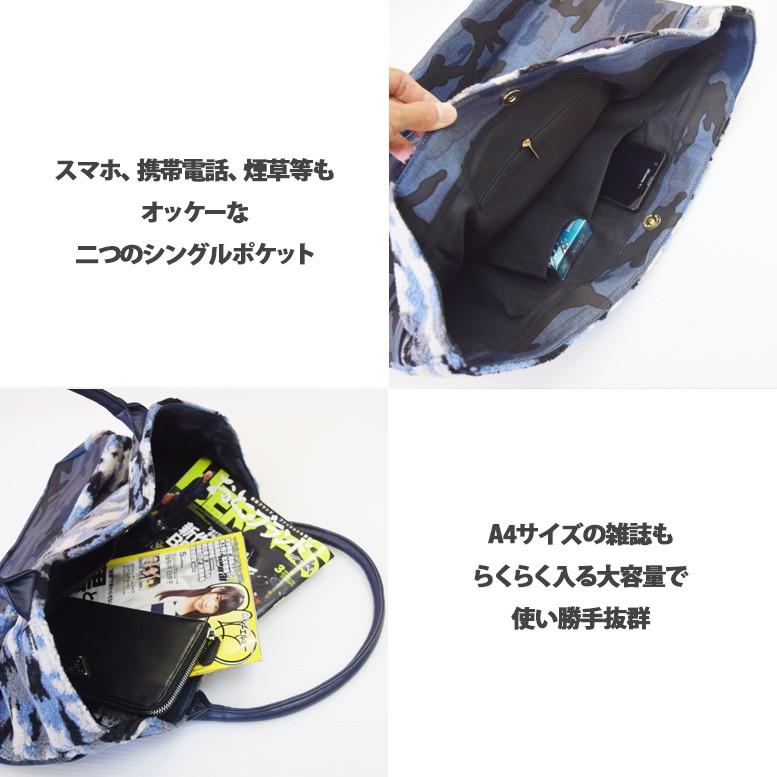 ダブルフェイス カモフラ トートバッグ |  | 03