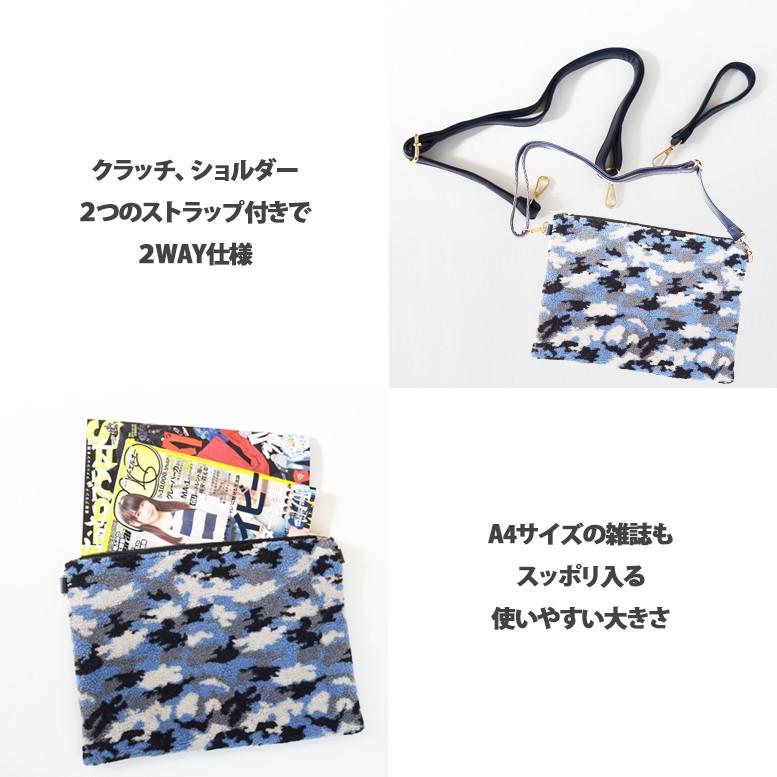 ダブルフェイス カモフラ クラッチバッグ |  | 03