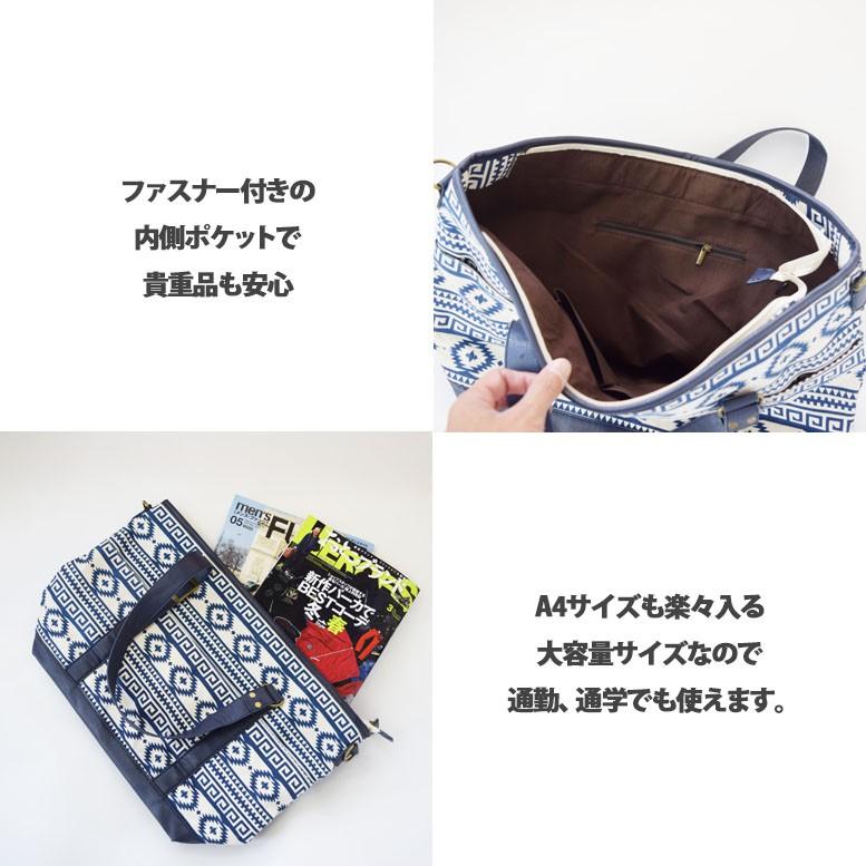 オルテガ柄 トートバッグ |  | 02