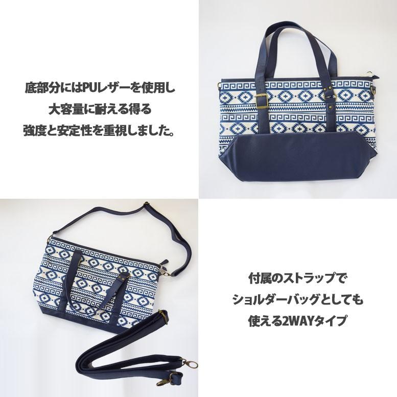 オルテガ柄 トートバッグ |  | 03