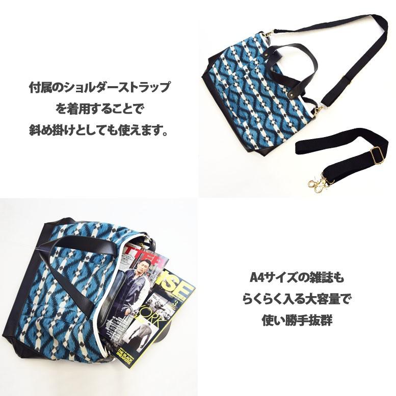 オルテガ柄 3WAY トートバッグ |  | 03