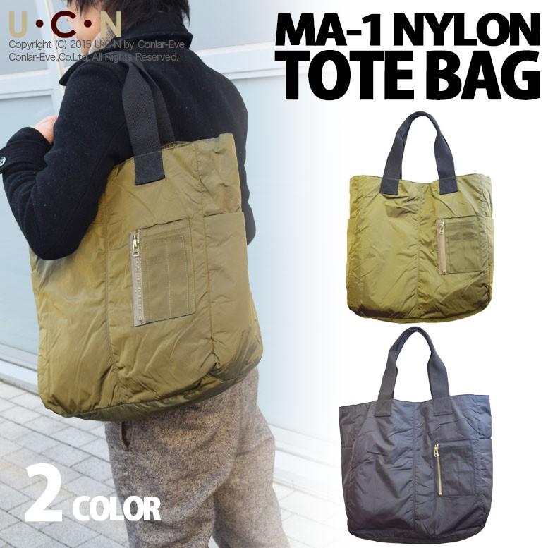 MA-1 ナイロン トートバッグ | 