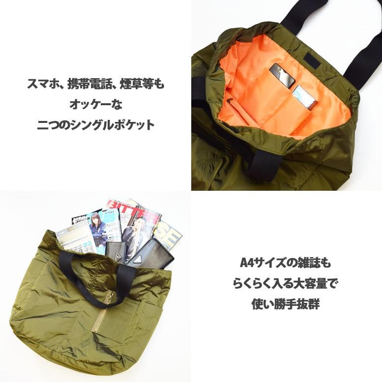 MA-1 ナイロン トートバッグ |  | 03