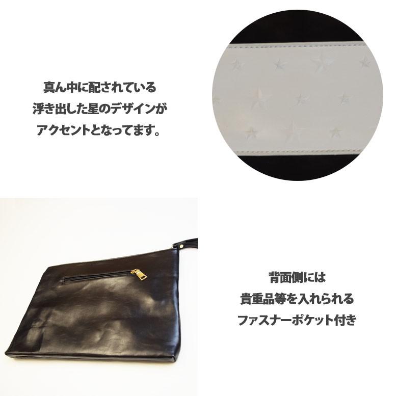 スター エンボス クラッチバッグ |  | 01