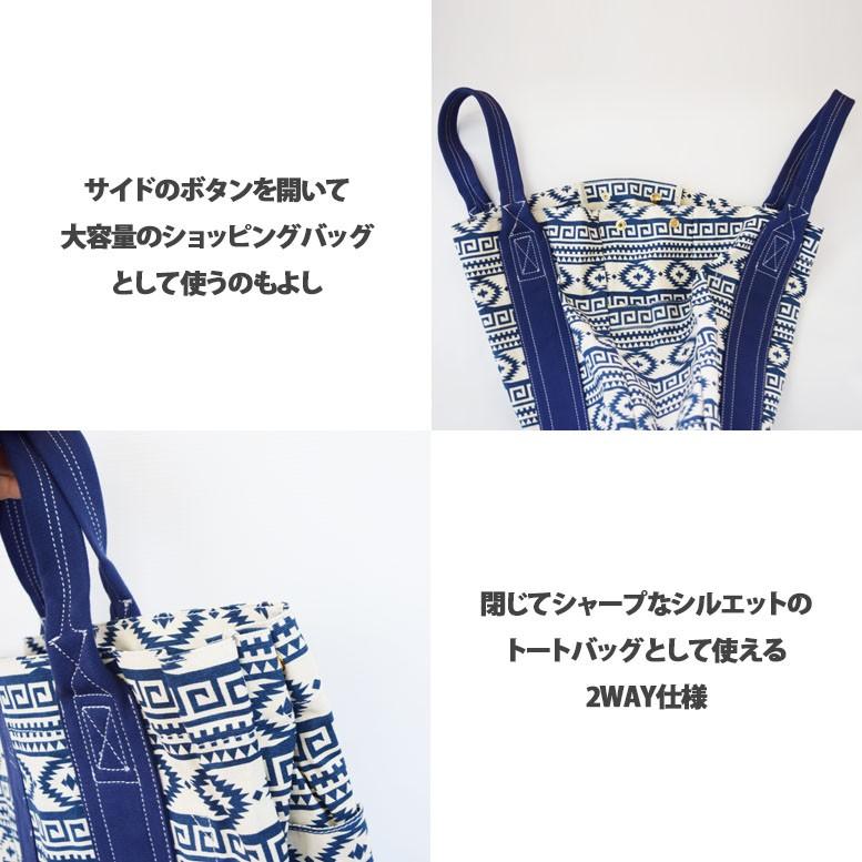 オルテガ柄 トートバッグ |  | 02