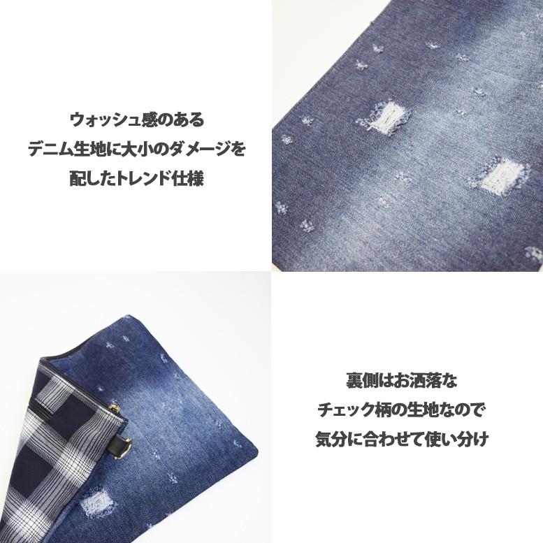 ダメージ デニム ダブルフェイス クラッチバッグ |  | 01