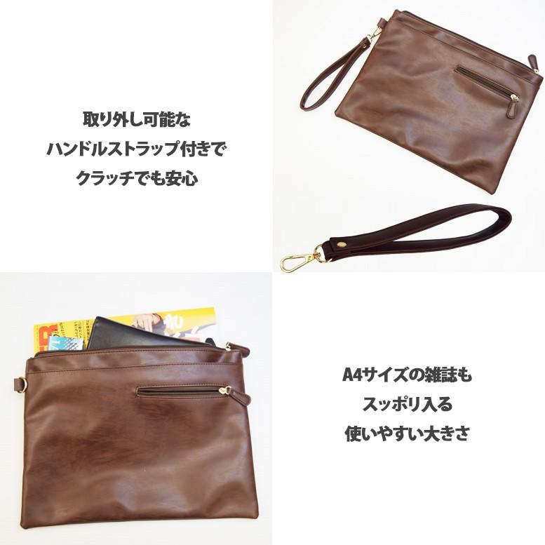 ヴィンテージ風 クラッチバッグ |  | 03