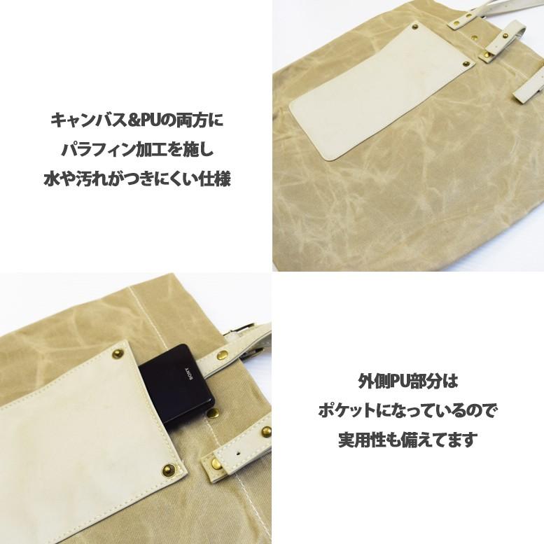 パラフィン コーティング トートバッグ |  | 01