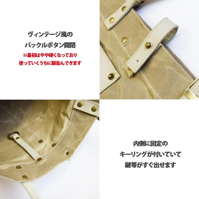 パラフィン コーティング トートバッグ |  | 02