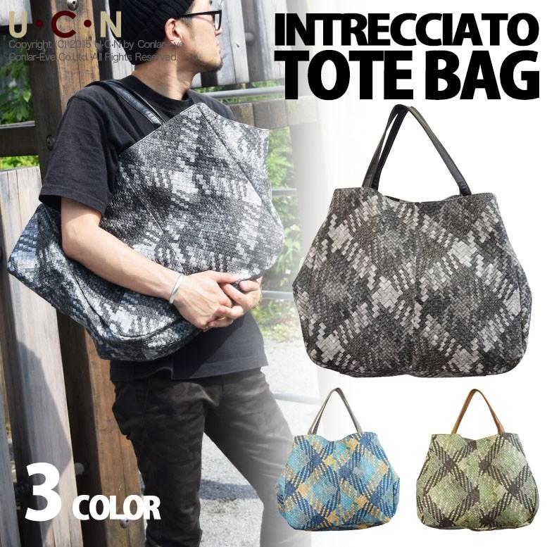 編み込み 2WAY トートバッグ | 