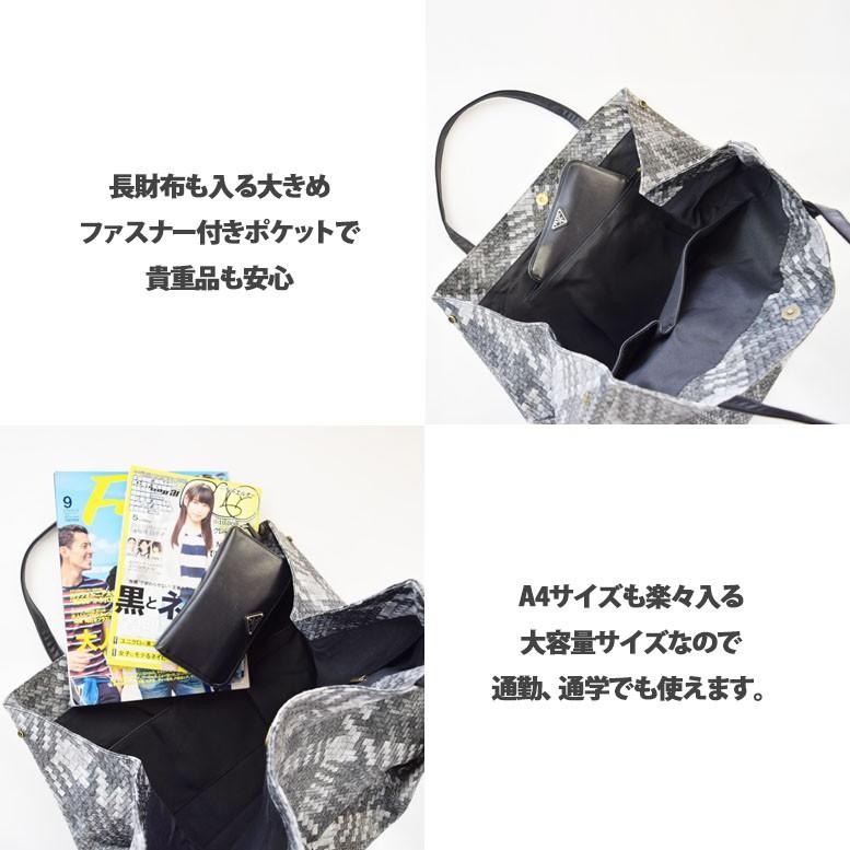 編み込み 2WAY トートバッグ |  | 02